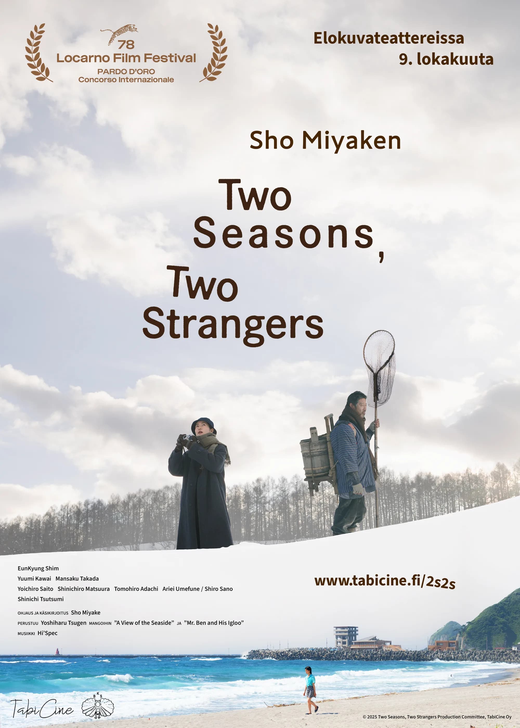 Two Seasons, Two Strangers