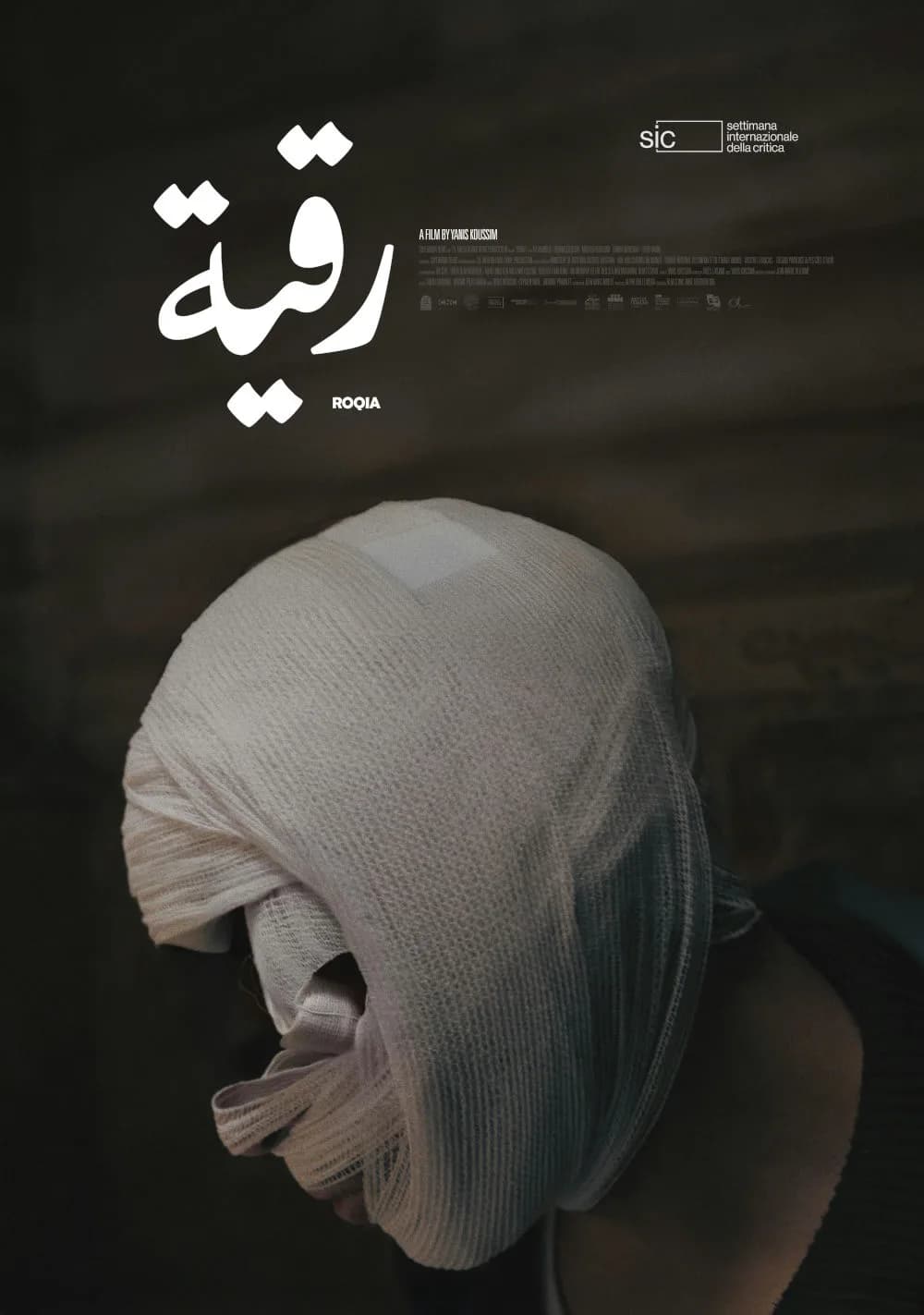 Roqia
