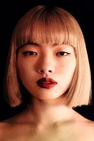 Aoi Yamada