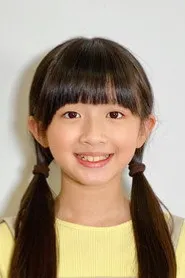 Audrey Xie