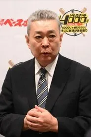Suguru Egawa