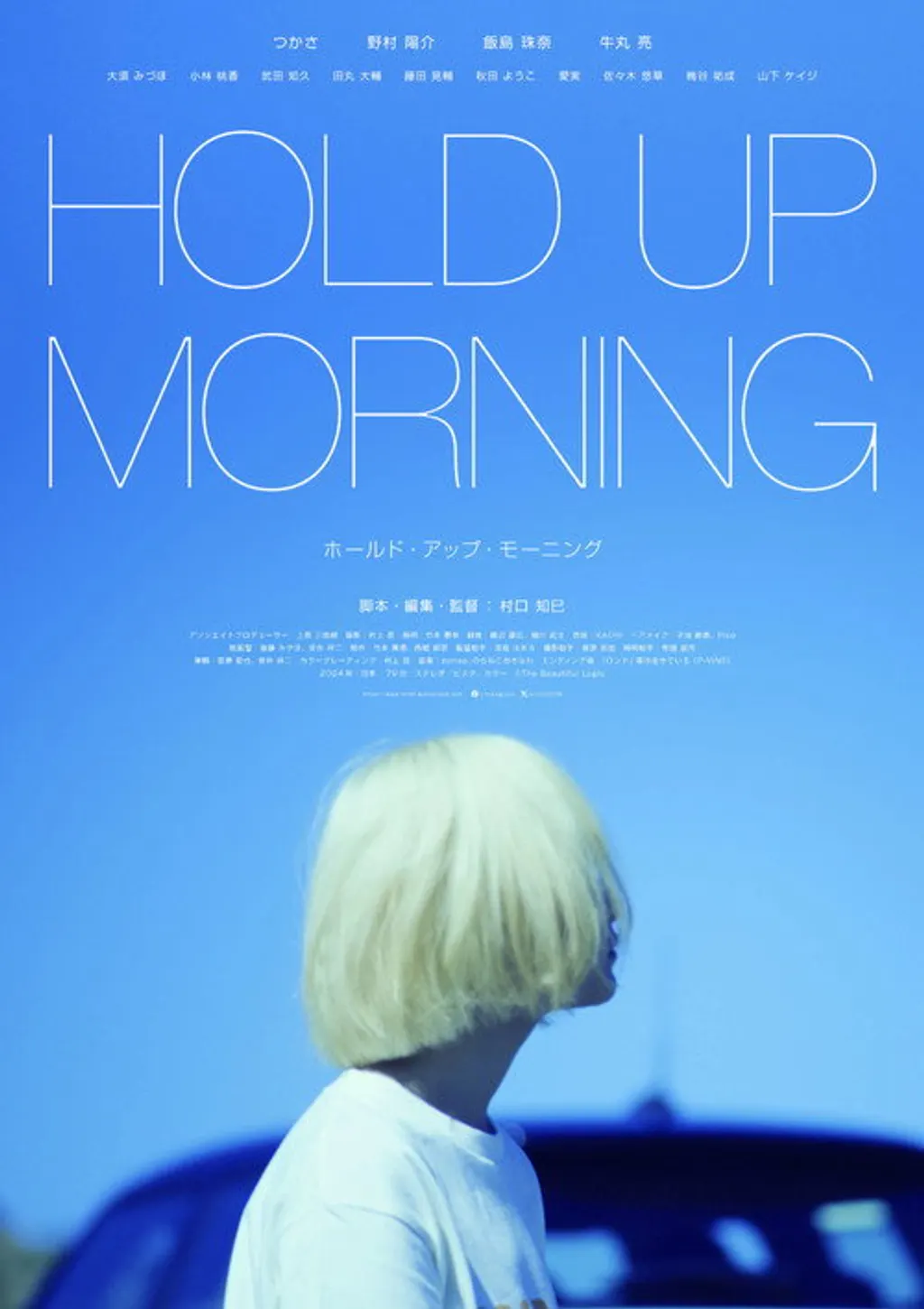 Hold Up Morning
