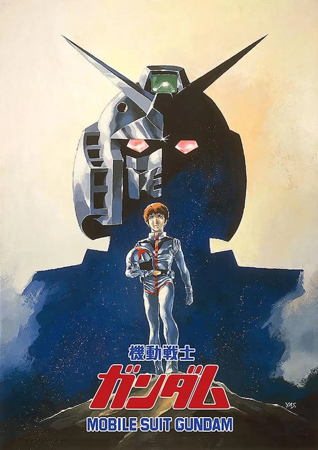 Mobile Suit Gundam 1