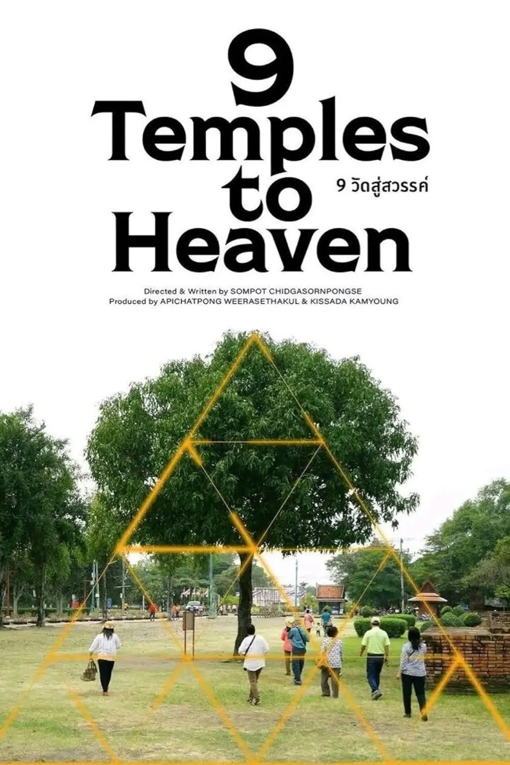 9 Temples to Heaven