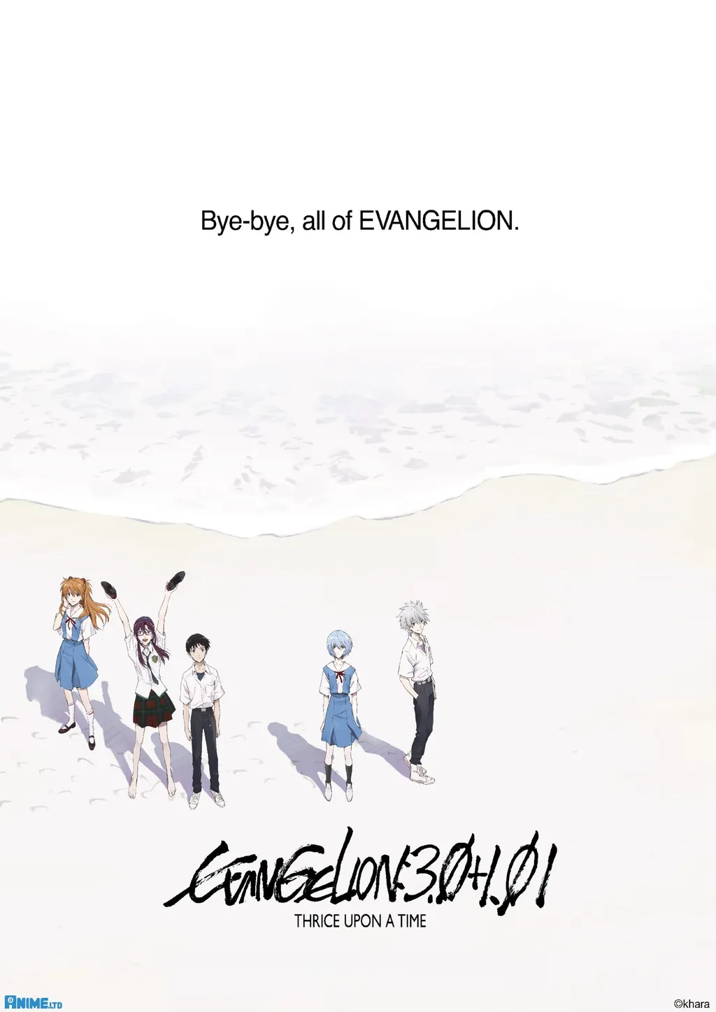 Anipunk 3 REWIND: EVANGELION:3.0+1.11 THRICE UPON A TIME