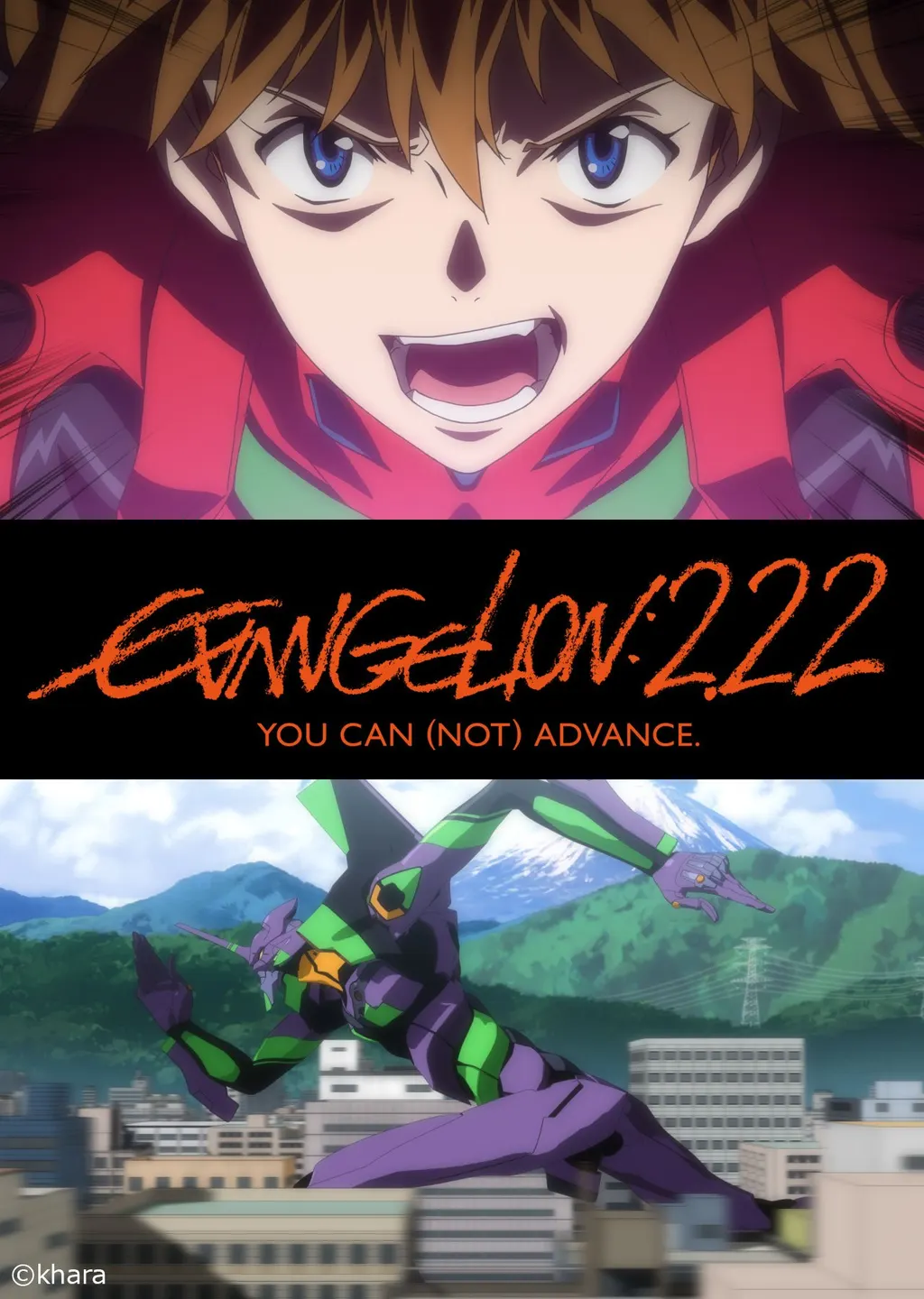 Anipunk 3 REWIND: EVANGELION:2.22 YOU CAN (NOT) ADVANCE.