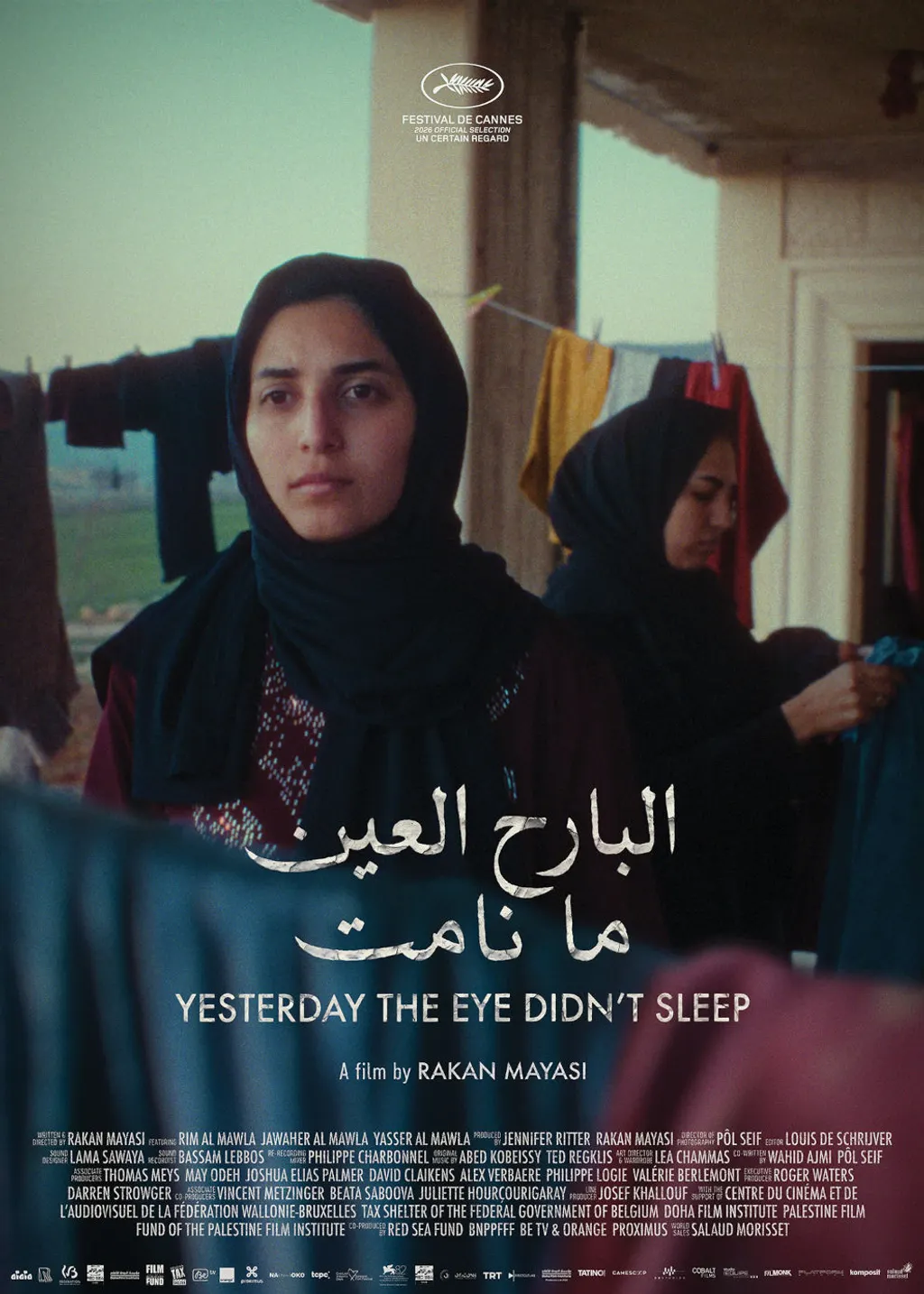 Yesterday the Eye Didn't Sleep