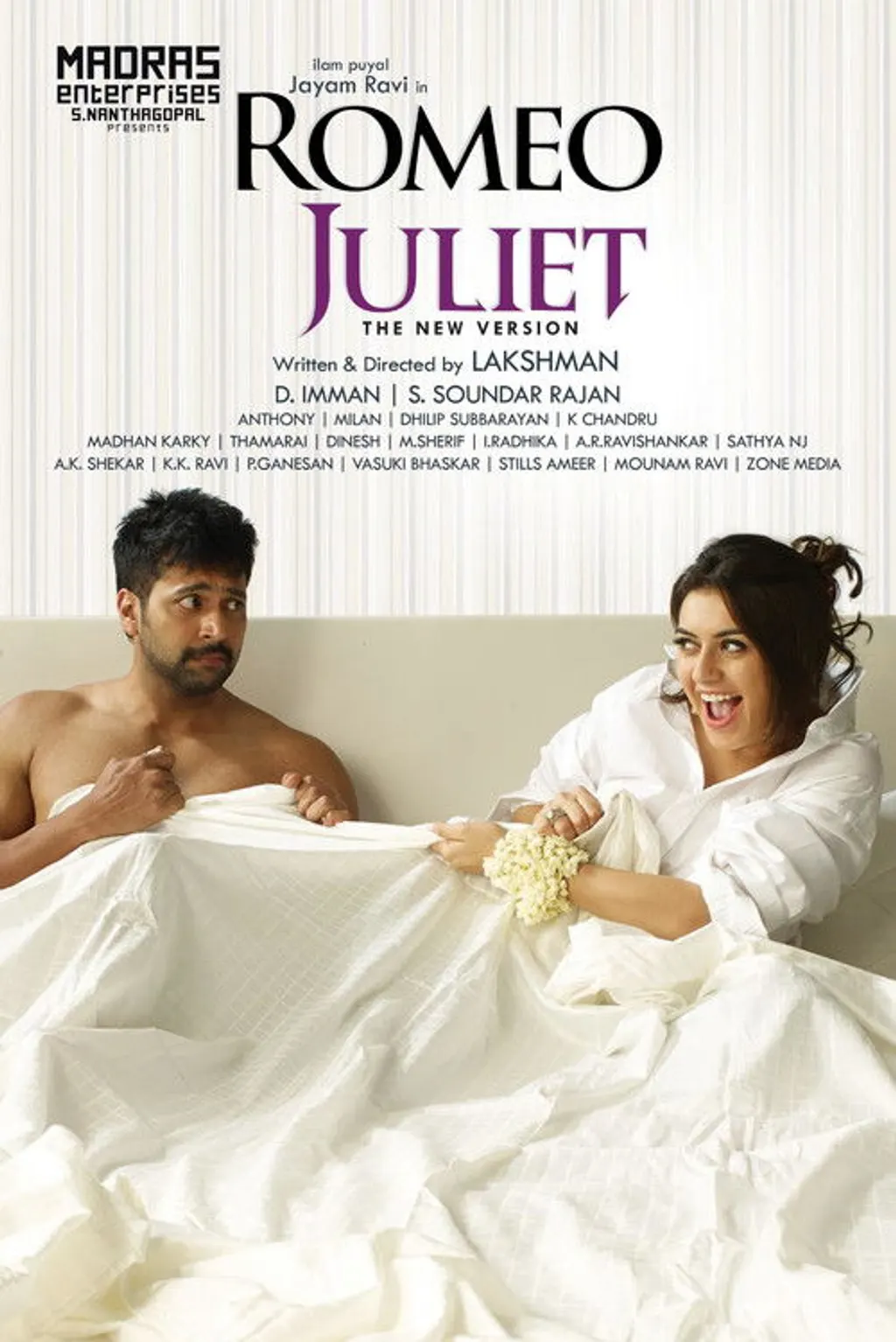 Romeo + Juliet