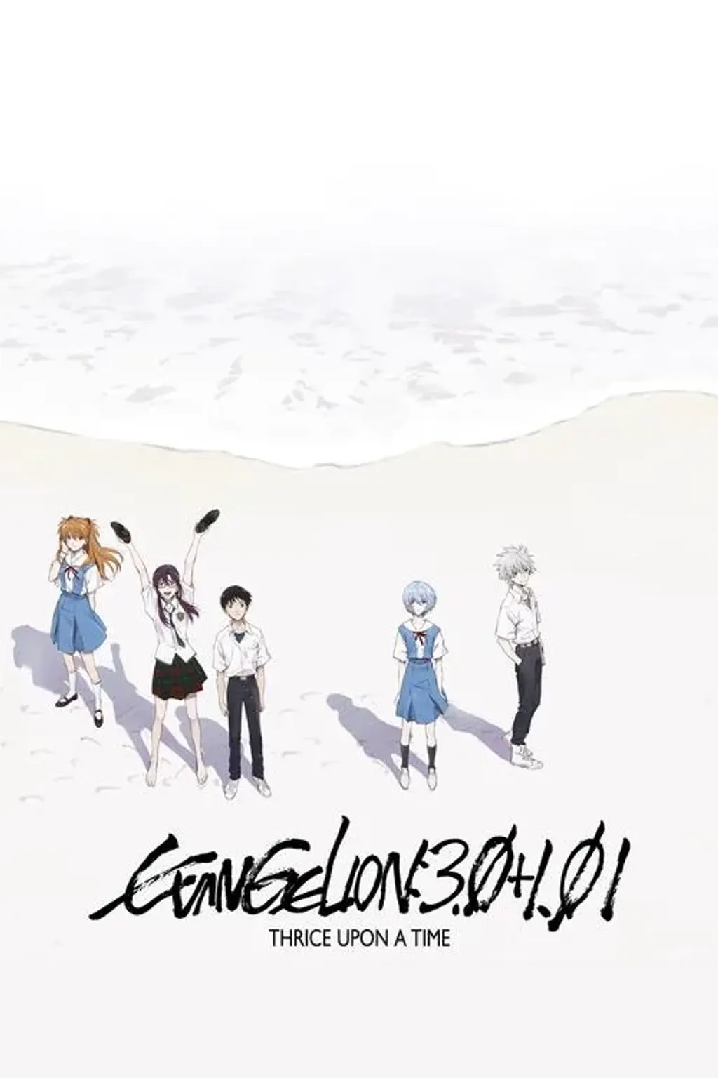 Anipunk 3: EVANGELION:3.0+1.11 THRICE UPON A TIME